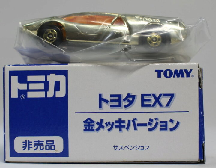 924円 大人気の トミカ 非売品 トヨタ EX7 金メッキバージョン 240001002163
