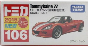 Vi@g~J No.106 g~[JCZZ(ʎdl) 240001007522