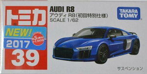 Vi@g~J No.39 AEfB R8 (ʎdl)) 240001010973
