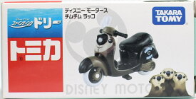 楽天市場 ディズニー ラッコの通販 楽天市場 ディズニー ラッコの通販