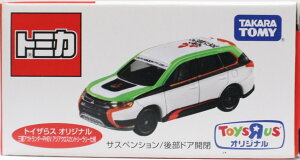 トイザらス トミカ おもちゃの通販 価格比較 価格 Com トイザらス トミカ おもちゃの通販 価格比較 価格 Com