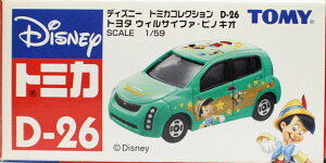 タカラトミー ディズニートミカコレクション D 26 トヨタ ウィルサイファ ピノキオ ミニカー 価格比較 価格 Com タカラトミー ディズニートミカコレクション D 26 トヨタ ウィルサイファ ピノキオ ミニカー 価格比較 価格 Com