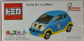 楽天市場 ミスタードーナツ おもちゃ の通販