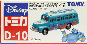 トミカ ディズニー バスの人気商品 通販 価格比較 価格 Com