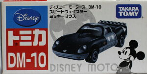 fBYj[[^[X Xs[hEFCX^[ ~bL[}EX DM-10