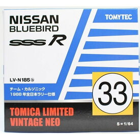 新品　トミカリミテッドヴィンテージ ネオ 1/64 LV-N185b ニッサン ブルーバードSSS-R 1988年 240001011568