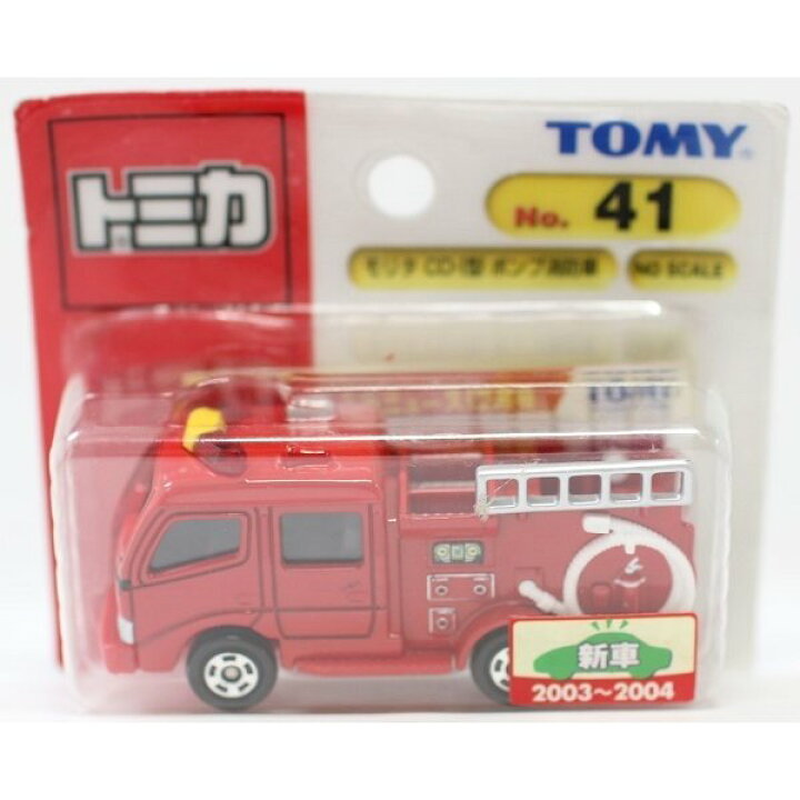 楽天市場 新品 トミカ No 041 モリタポンプ 消防車 ブリスター 新車シール Mini Cars 楽天市場店