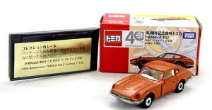 yVizg~J 40NLO g~J Vol.2 tFAfB Z 432 240001011717