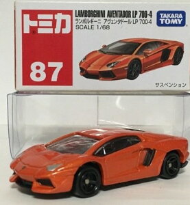 トミカ ミニカー 絶版の人気商品 通販 価格比較 価格 Com