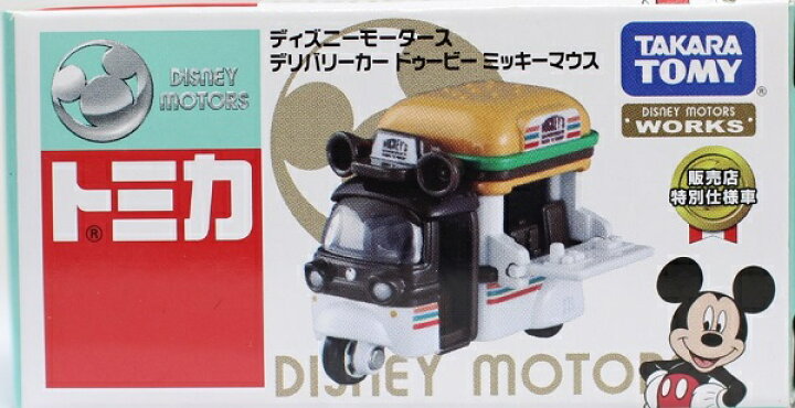 楽天市場 新品 トミカ ディズニーモータース デリバリーカー ドゥービーミッキーマウス セブンイレブン限定 Mini Cars 楽天市場店