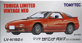 新品 トミカリミテッドヴィンテージ ネオ 1/64 1/64 LV-N192d マツダ サバンナRX-7 GT 240001015836