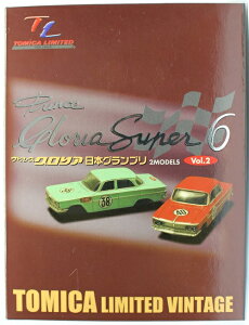 新品 トミカリミテッドヴィンテージ LV-セット プリンスグロリア 日本グランプリ 2MODELS 240001016428