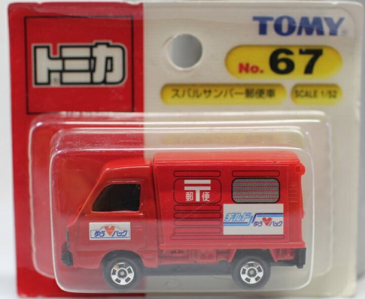 楽天市場】新品 トミカ (ブリスター) No.67 スバルサンバー郵便車 青 