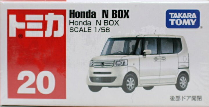 楽天市場】新品 トミカ No.20 Honda N BOX 箱 240001009597 : mini 