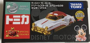 Vi@g~J fBYj[[^[X@h[X^[II@XyV39@~bL[}EX 240001021290