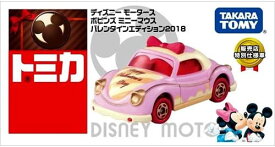 新品　ディズニーモータース バレンタインエディション2018 ポピンズ　ミニーマウス 240001021297