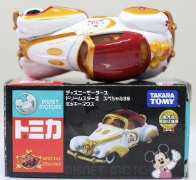 USED　トミカ トミカショップオリジナル ディズニーモータース ドリームスターIII スペシャル39 ミッキーマウス　 240001021271