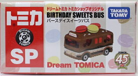 【新品】ドリームトミカ トミカショップオリジナル バースデイスイーツバス 240001021379