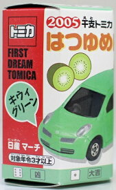 新品　トミカ　2005　はつゆめトミカ　日産　マーチ　　キウイグリーン 240001021672