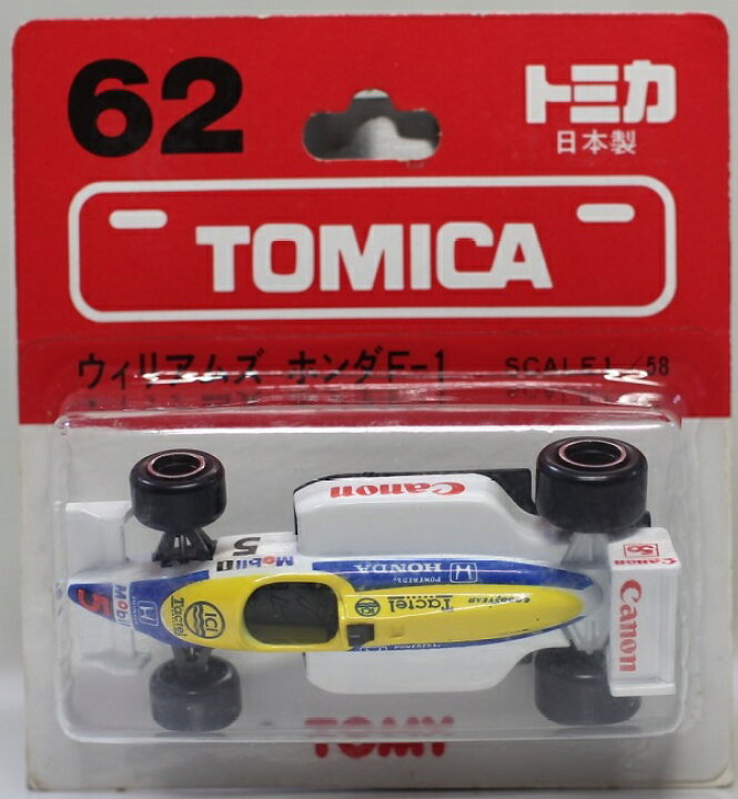 楽天市場】新品 トミカ 日本製 62 ウィリアムズ ホンダ F1ブリスター 