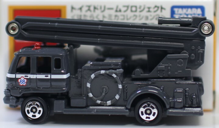 楽天市場】USED トミカ はたらくトミカ コレクション Vo.2/高所高圧 