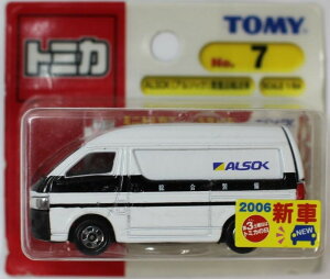 タカラトミー トミカ 007 ALSOK(アルソック)貴重品輸送車 (ミニカー 