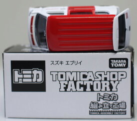 【USED】トミカ　スズキ　エブリィ　TOMICA SHOP FACTORY トミカ組み立て工場 240001022826
