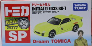 h[g~J D FD3S RX-7