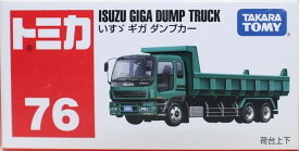 新品　トミカ No.076 いすゞ ギガ ダンプカー (箱) 240001000709