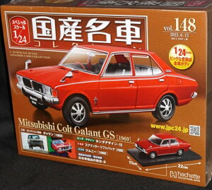 Vi AVFbg YԃRNV 1/24 OHRgM(1969) 240001023823