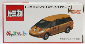 新品　トミカ　ミスド　トヨタ　エスティマ　チョコリングマカー 240001002660