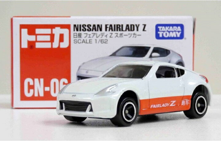 楽天市場】新品 中国限定トミカ (CN-06) 日産フェアレディZ 日本非売品 