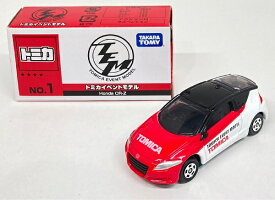 新品　トミカイベントモデル2012年 【No.01】Honda　 CR-Z 240001002428