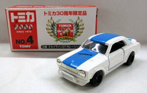 Vi@g~J30Ni@g~J2000@NO.4@XJCCGT-R[VO@ver.2 240001011840