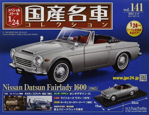 Vi 1/24YԃRNV@_bgT@tFAfB@1600@1965 240001024574