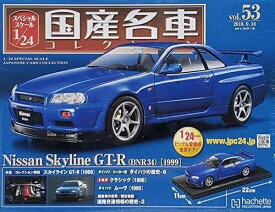 新品 1/24 国産名車コレクション　スカイライン　GT-R　R34 240001024600