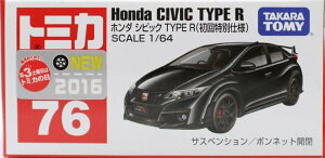 Vi@g~J No.76 z_ VrbN TYPE R (ʎdl) 240001009827