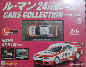 新品 1/43　ル・マン24時間レース カーコレクション　NISM　GT-R　R33　LM　1996 240001025572