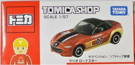 新品　トミカ マツダ ロードスター トミカショップ 限定 オリジナル レーシング 240001015861
