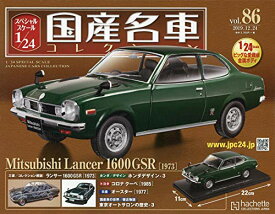 新品 1/24　国産名車コレクション　三菱　ランサー1600GSR　1973 240001025760