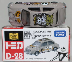 USED トミカ ディズニー・トミカコレクション D-28 光岡ビュート ナイトメアー・ビフォア・クリスマスR 240001025590