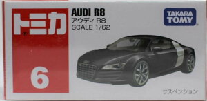 Vi@g~J 6 AEfB R8 240001009571