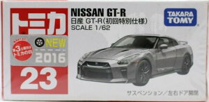 Vi@g~J 23 Y GT-R (ʎdl) 240001009610