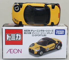 USED トミカ AEON チューニングカーシリーズ 第29弾 ダイハツ コペン XPLAY（D-SPORT仕様） 240001026029