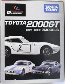 USED 未開封　トミカリミテッド TOYOTA 2000GT 2MODELS 240001027150