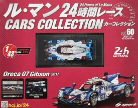 新品 ル・マン24時間レース カーコレクション　Oreca07　2017 240001027547