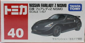 Vi g~J 40 YtFAfBZ NISMO 240001027278