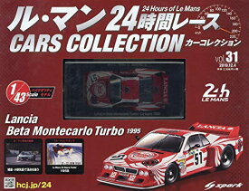 新品 1/43　ル・マン24時間レース カーコレクション　ランチア・ベータ・モンテカルロ　ターボ　1995 240001027528