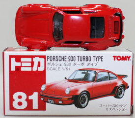 USED トミカ　81　ポルシェ　930　ターボタイプ　赤TOMYロゴ 240001027371