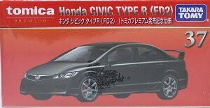 Vi g~Jv~A 37 z_ VrbN ^CvR (FD2) (LOdl) 240001027894